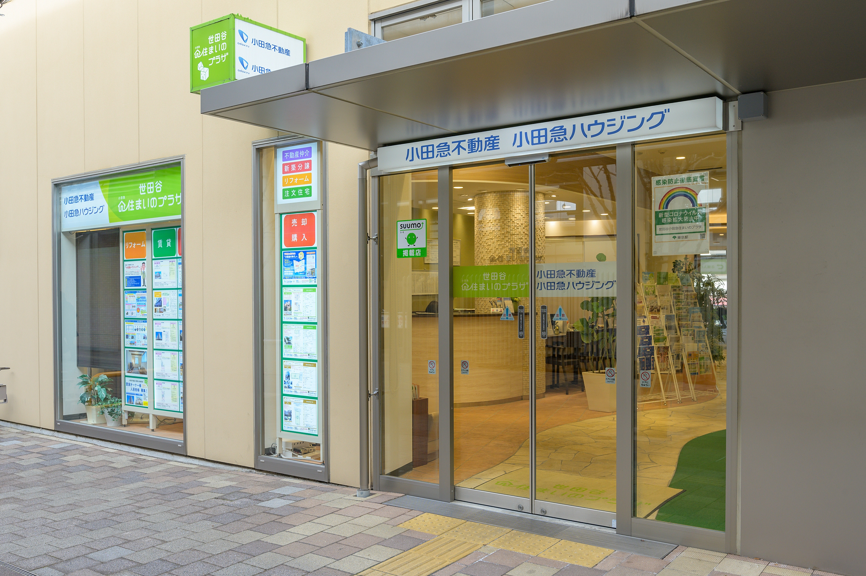 経堂店の店舗の画像