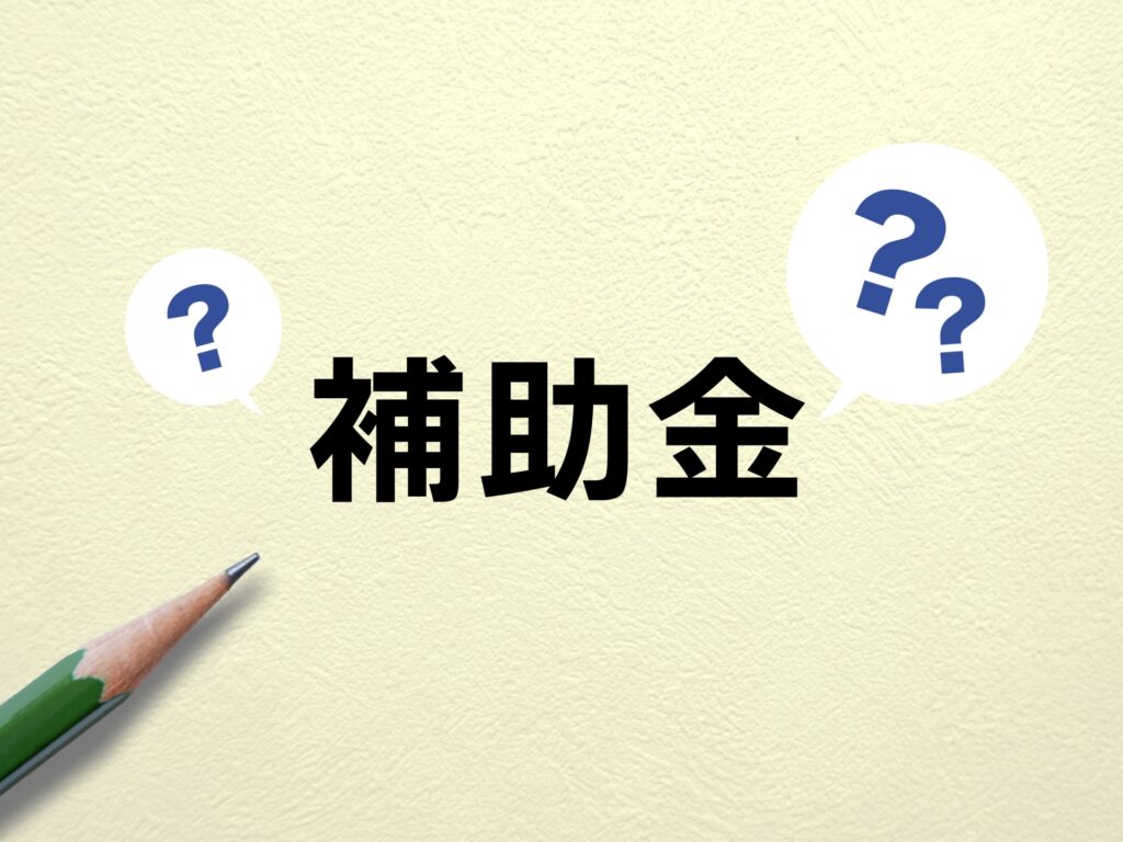 断熱窓のリフォームに最適！三省連携補助金を活用しようの画像